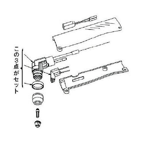 ダイヘン トーチボディ CTー0702用 H1059B00 1個 377-9690（直送品）