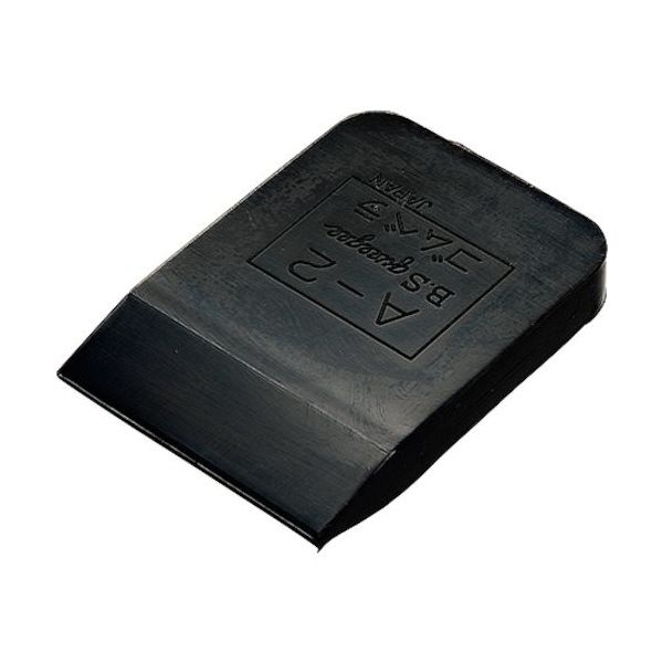 大塚刷毛製造 大塚 ゴムヘラ A―2 3002610002 1枚 229-1503（直送品）