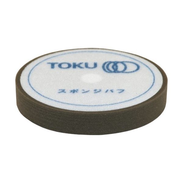 東空販売 TOKU MSー780用 スポンジバフ φ150 T5113333F 1セット(5枚) 404-1398（直送品）