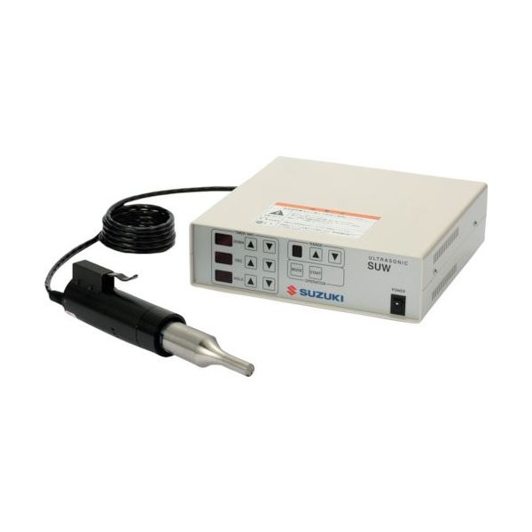 スズキマリン スズキ 超音波溶着機 SUW150 1台 424-7935（直送品）