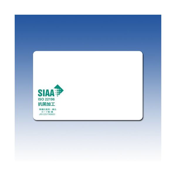 竹中エンジニアリング 竹中 抗菌仕様フェリカカード ACS-KCARD 1個 407-9425（直送品）