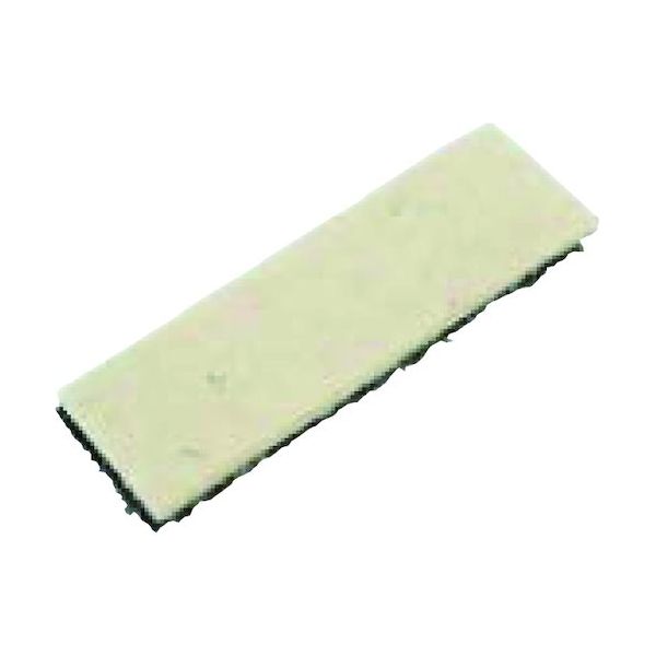 柳瀬 ヤナセ 汚れ取りブラシ・替フェルト 50×15 HBF 1セット(10個) 414-5898（直送品）