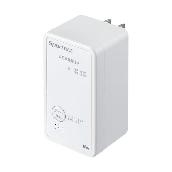 日東工業 Nito 放電検出ユニット コンセントタイプ TEM-P1 1個 603-2511（直送品）