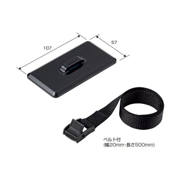 未来工業 未来 ピタ7ベルトストッパー P7P-BTK 1個 646-2965（直送品）