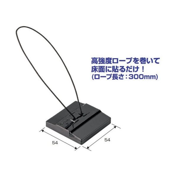 未来工業 未来 ピタ7テレビストッパー P7P-TVK 1個 646-2991（直送品）
