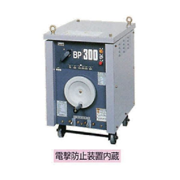 ダイヘン 電防内蔵交流アーク溶接機 300A 50Hz BP-3005 1台 572-4250（直送品） - アスクル