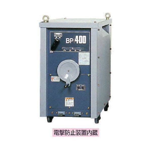 ダイヘン 電防内蔵交流アーク溶接機 400A BP-4005 1台 572-4253（直送品）