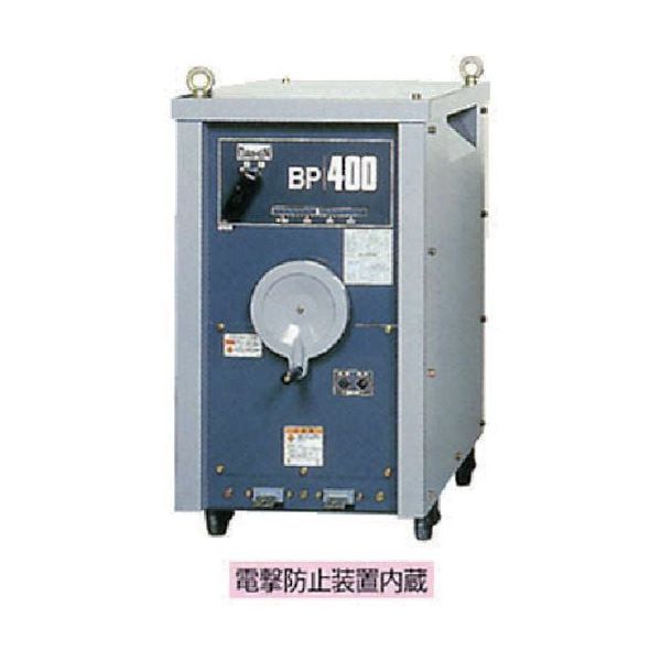 ダイヘン 電防内蔵交流アーク溶接機 400A BP-4006 1台 572-4251（直送品）