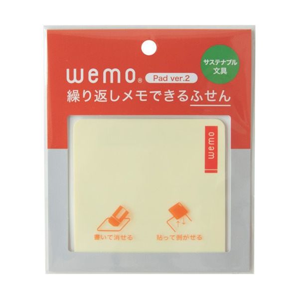 コスモテック wemo wemoパッドタイプ ver.2 ふせん パステルイエロー P2-PY 1セット(10個) 581-2146（直送品）