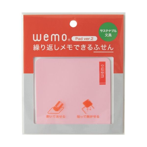 コスモテック wemo wemoパッドタイプ ver.2 ふせん パステルピンク P2-PP 1セット(10個) 581-2144（直送品）