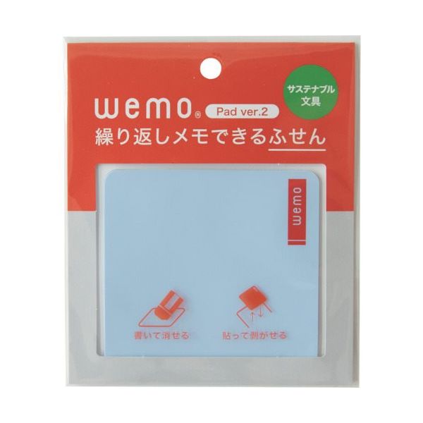 コスモテック wemo wemoパッドタイプ ver.2 ふせん パステルブルー P2-PB 1セット(10個) 581-2145（直送品）