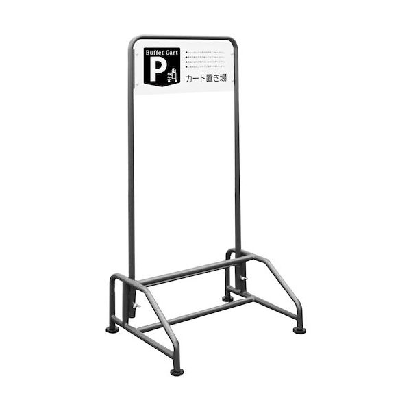 大和産業 子供乗せビュッフェカートBFCK BFCK 1台 591-5742（直送品）