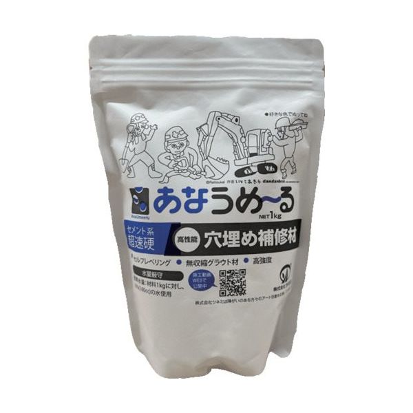 ツネミ あなうめ~る グレー ANAUMERU 1袋 606-9099（直送品）