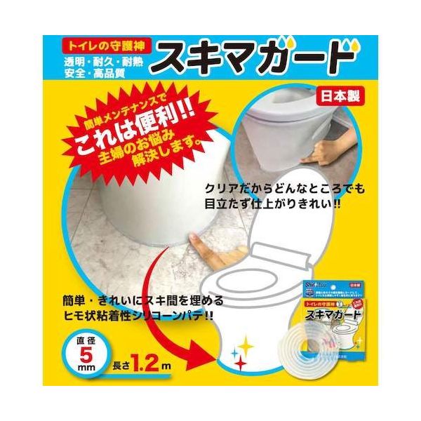 信越ポリマー スキマガード SUKIMAGADO 1セット(50個) 634-4072（直送品）