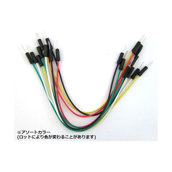 共立電子産業 ブレッドボード用ジャンパ線 PJA-1510 1袋(1式) 654-4682（直送品）