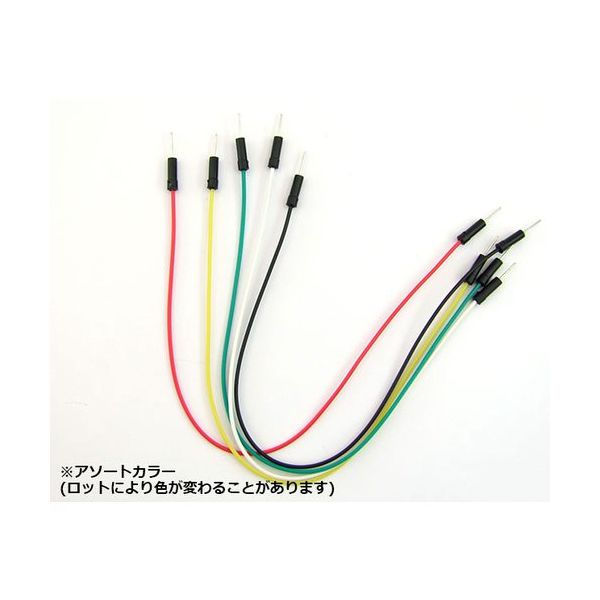 共立電子産業 ブレッドボード用ジャンパ線 PJA-2005 1袋(1式) 654-4676（直送品）