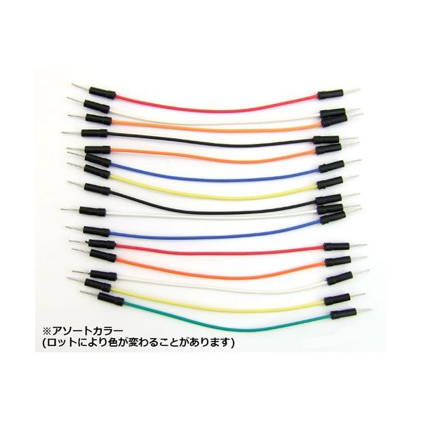 共立電子産業 ブレッドボード用ジャンパ線 PJA-1015 1袋(1式) 654-4684（直送品）