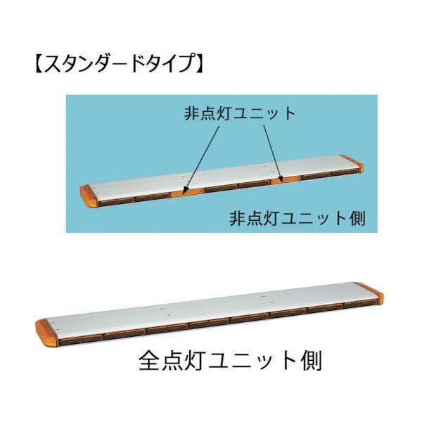 小糸製作所 小糸 LED黄色散光式警光灯 S型 114/スタンダードタイプ LED114Y-S01 1個 362-0996（直送品） - アスクル