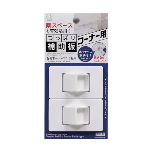 小久保工業所 KOKUBO つっぱり補助板 コーナー用 KM-374 1セット(480個:2個×240個) 353-4252（直送品）
