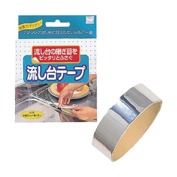 小久保工業所 KOKUBO 流し台テープ 1185 1セット(200個) 354-3735（直送品）