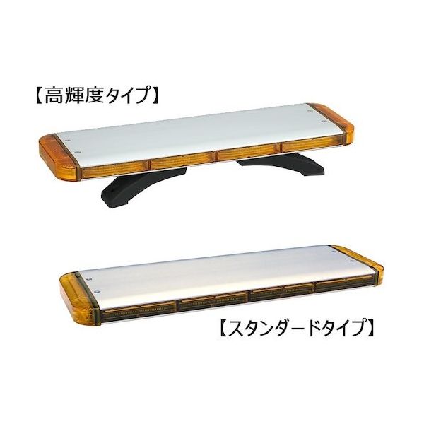 小糸製作所 小糸 LED黄色散光式警光灯 S型 61/スタンダードタイプ LED61Y-S01 1個 362-1000（直送品） 49,423円