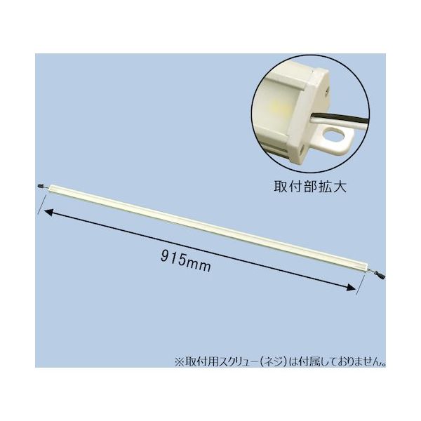 小糸製作所 小糸 LEDラインライト スラントロング 24V LEDLL24LSL 1セット(10個) 362-5820（直送品）