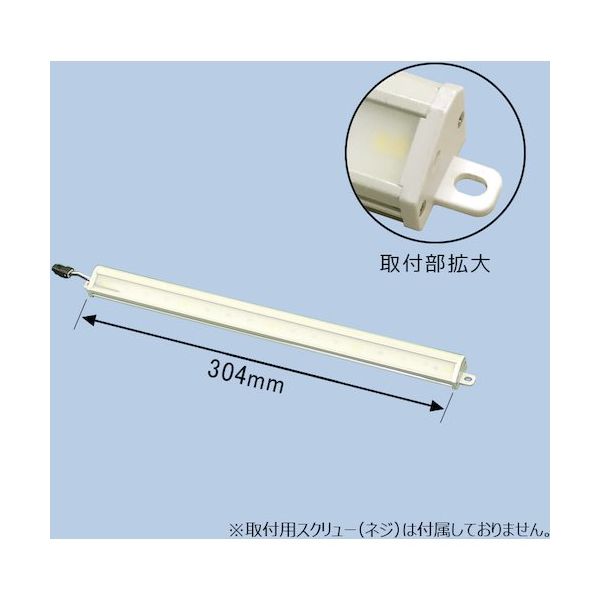 小糸製作所 小糸 LEDラインライトスラントショート ハーネス左側タイプ LEDLL24SSL 1セット(10個) 362-5731（直送品）