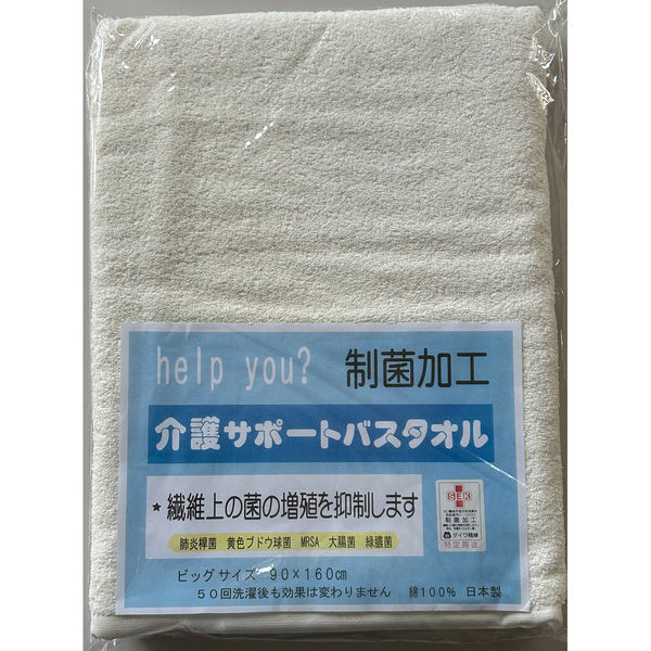 直葉×詩乃/超大バスタオル/大判/100×50cm Amazon.co.jp: SAO 桐ヶ谷直葉 超大バスタオル 105cm×55cm 1166