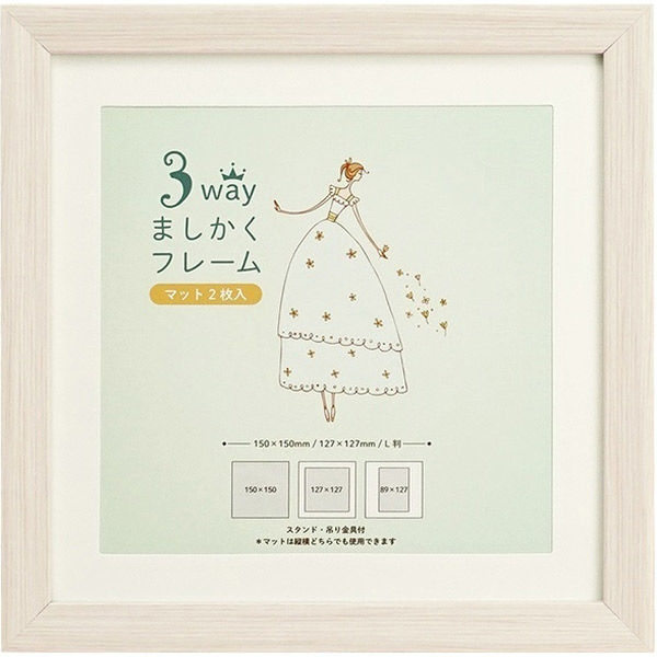 万丈 3WAYましかくフレーム 15角 106212 1枚（直送品） - アスクル