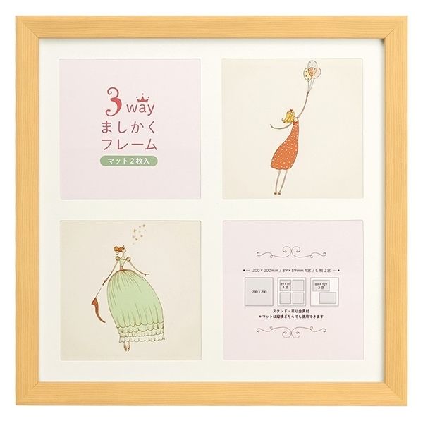 万丈 3WAYましかくフレーム 20角 106215 1枚（直送品） - アスクル