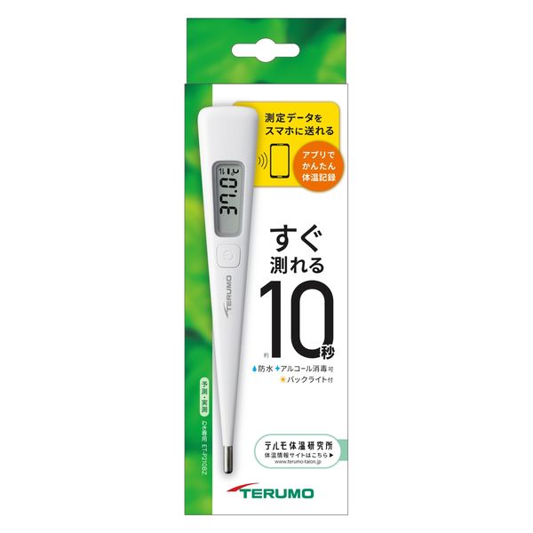 テルモ 電子体温計 P210 ET-P210BZ - アスクル