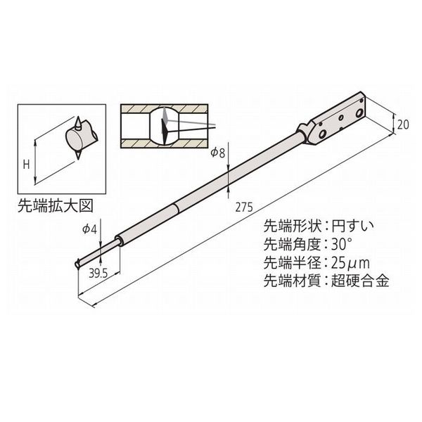 ミツトヨ 両側小穴アームスタイラス(12AAM110 (12AAM110) 【SPHWー33】 SPHW-33 1個（直送品）
