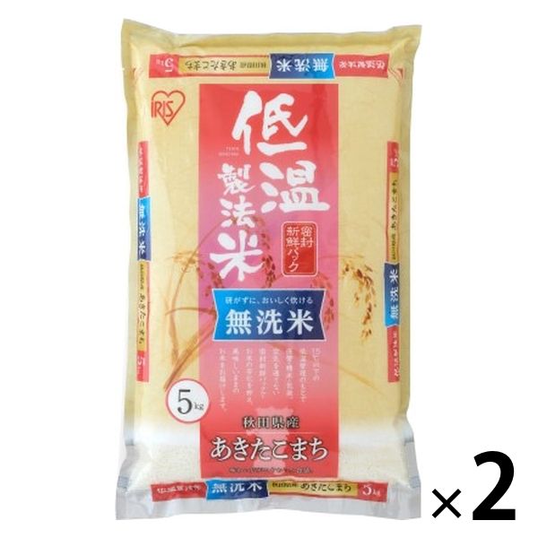 ふわり★フォーマル商品迅速発送さま専用　米　あきたこまち　10kg 3236184_00_1751514563.jpg