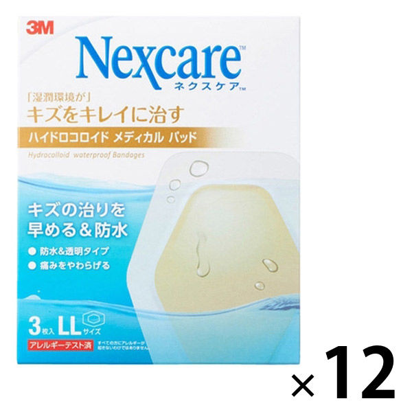 【アウトレット】【Goエシカル】ネクスケア ハイドロコロイドメディカルパッド LLサイズ 3枚入 1セット（1箱×12） スリーエムジャパン