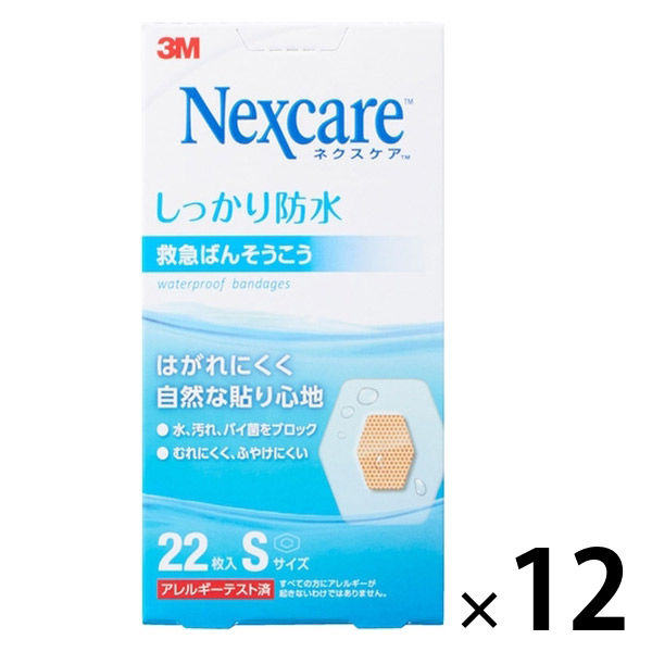 【アウトレット】【Goエシカル】ネクスケア しっかり防水 救急ばんそうこう Sサイズ 22枚入 1セット（1箱×12） スリーエムジャパン