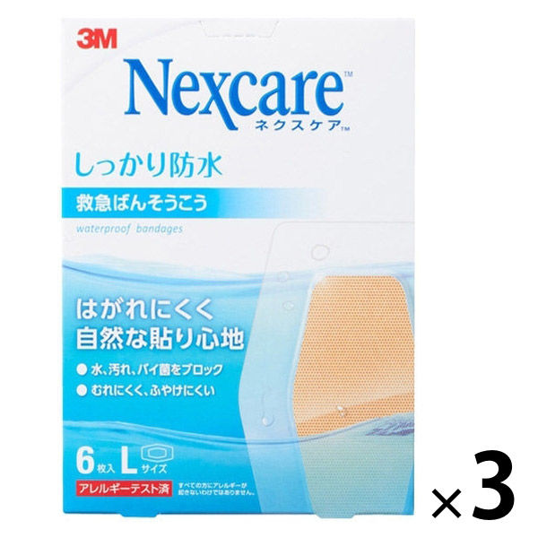 【アウトレット】【Goエシカル】ネクスケア しっかり防水 救急ばんそうこう Lサイズ 6枚入 1セット（1箱×3） スリーエムジャパン