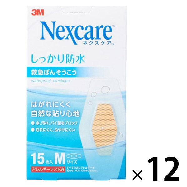 【アウトレット】【Goエシカル】ネクスケア しっかり防水 救急ばんそうこう Mサイズ 15枚入 1セット（1箱×12） スリーエムジャパン