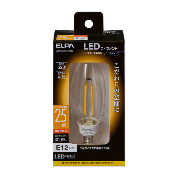 朝日電器 フィラメントLED電球シャンデリアC LDC2CL-G-E12-F300