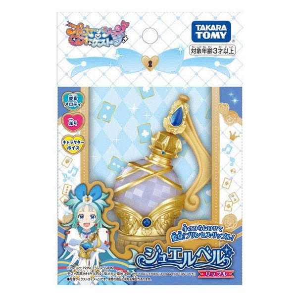トミー様 リクエスト 5点 まとめ商品 ミッキーママ様 リクエスト
