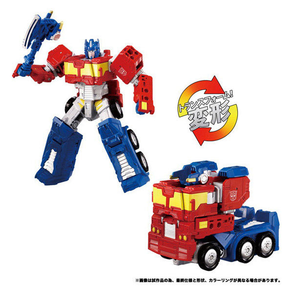 タカラトミー WKMー01 エナジーマスター オプティマスプライム 1