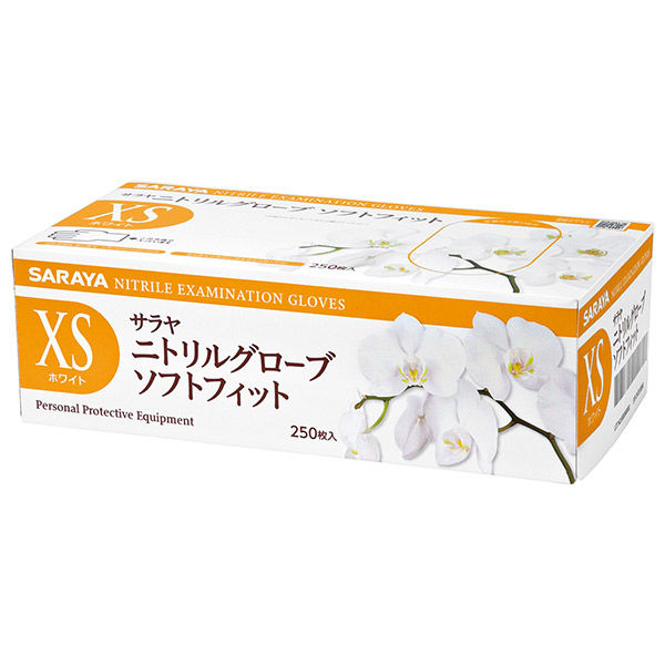 サラヤ ニトリルグローブ ソフトフィット XS ホワイト 白 粉無手袋 医療病院 50984 1箱(1個(250枚入)x10)（直送品）