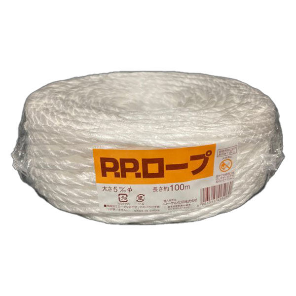 ローヤル化成 ビニール紐 PPロープ綾巻 5mmφx100m巻 1袋（直送品）