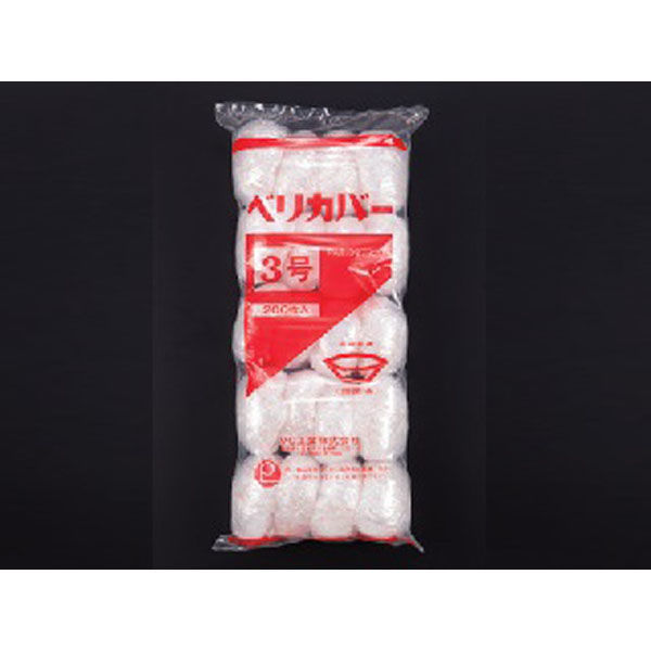 新廣瀬商事 ベリカバー 3号 200枚入 1ケース(30個)（直送品）