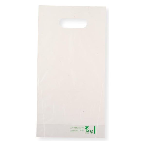 ミヤゲン バイオマスレジ袋 キャリーカップロング1個用 バイオ25% 00000161900 1ケース(2000個(100個×20))（直送品）