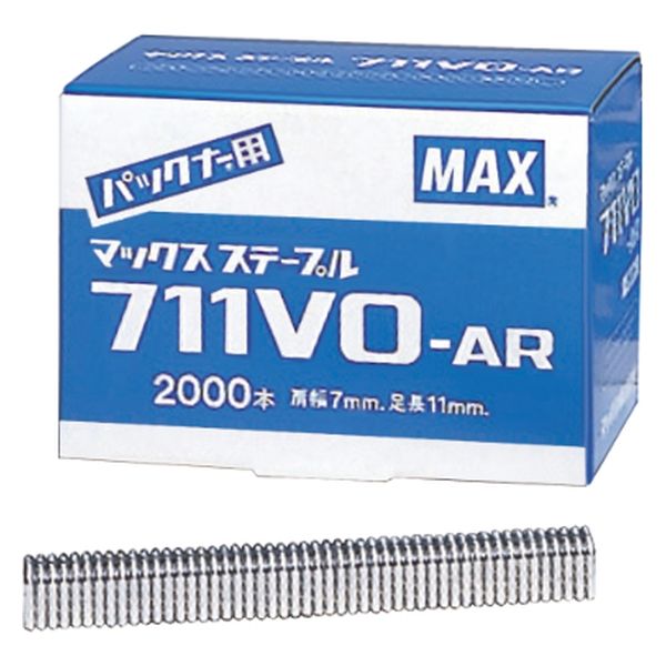 マックス ステープル   711VO-AR　5箱 マックス パックナー 専用針 ステープル 711VO-AR 00017845 1