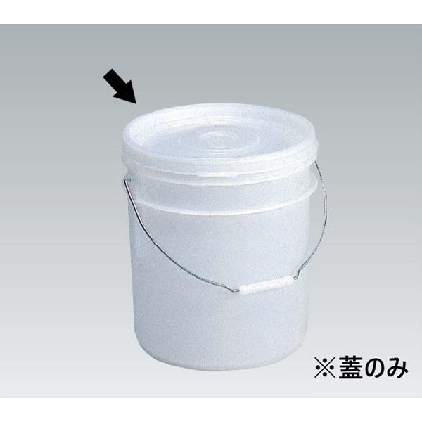 三甲 サンペール#12 蓋P付 00141310 1ケース(10個)（直送品）