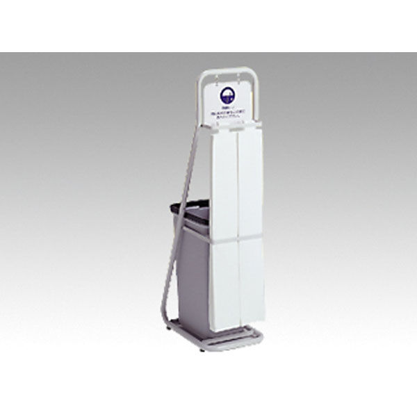 テラモト 傘袋スタンド UB-288-000-0 00142412 1点（直送品）