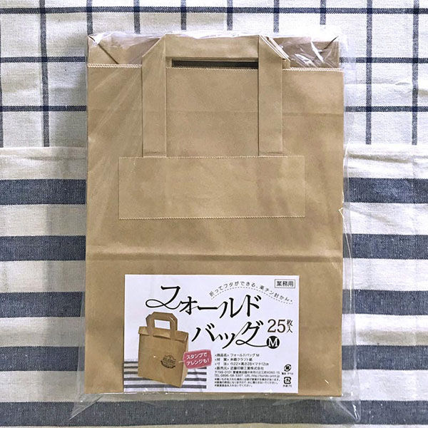 包装資材 フォールドバッグ 業務用 25枚入