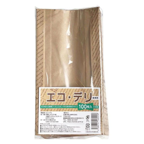 ガゼット袋 エコ・デリ(茶) 業務用 100枚入 00432346 1点（直送品）