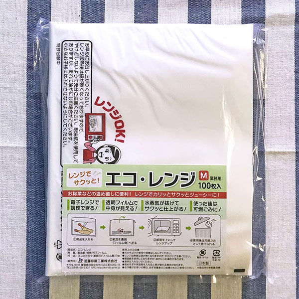 耐油平袋 エコ・レンジ M 業務用 100枚入 00432352 1点（直送品）